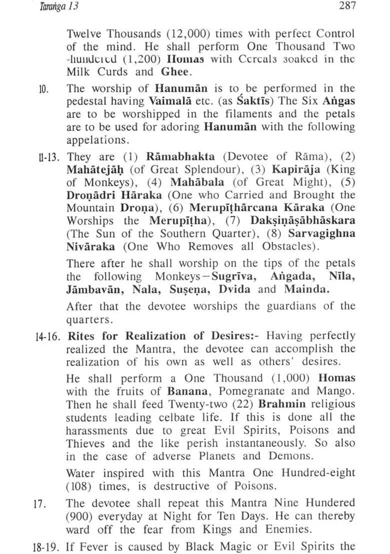 The Mantra Mahodadhi of Mahidhara - Indya