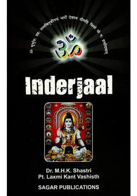 Inderjaal (A Book Based on Miracles)