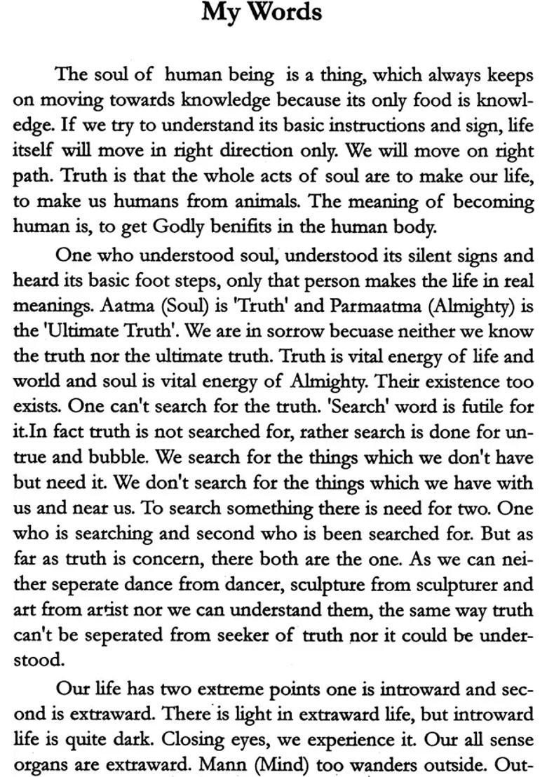 Maaran Paatra (Stories based on real life incidents of Yoga Tantra) - Indya