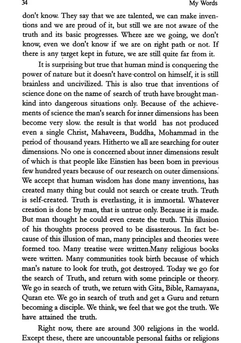 Maaran Paatra (Stories based on real life incidents of Yoga Tantra) - Indya