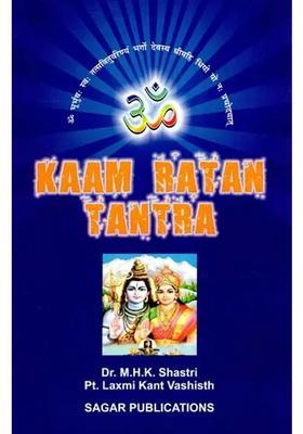 Kaam Ratan Tantra (A Book Based on Tantra)