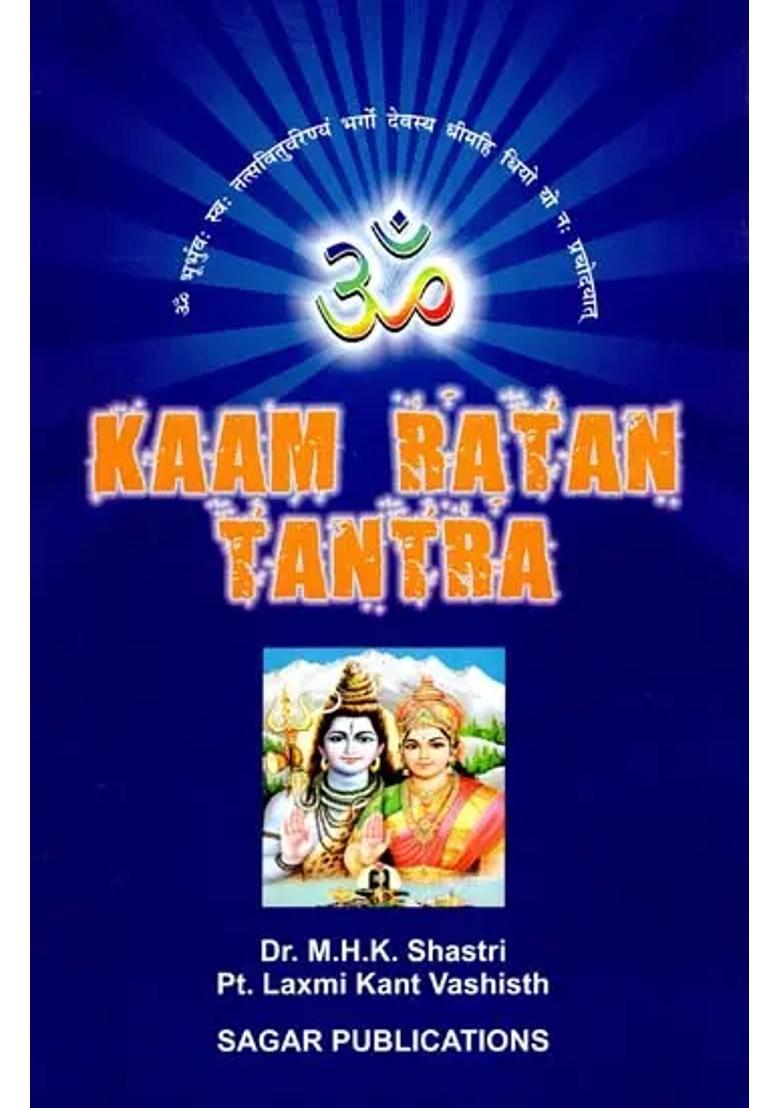 Kaam Ratan Tantra (A Book Based on Tantra) - Indya