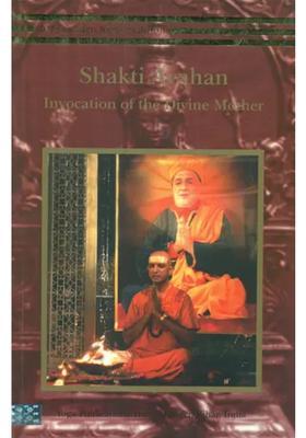 Shakti Avahan - Invocation of the Divine Mother