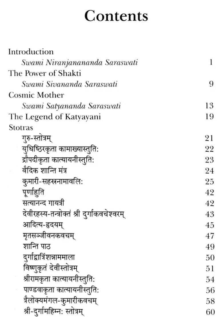 Shakti Avahan - Invocation of the Divine Mother - Indya