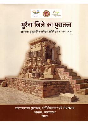 Archaeology of Morena District - Based on Village-Wise Archaeological Survey Reports