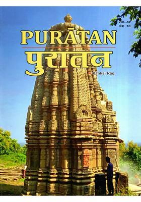 Puratan- The Growth of Buddhism and Jainism in Ancient Chhattisgarh Rural Landscapes as Heritage Lost Gardens Khajuraho, India (Vol-18)