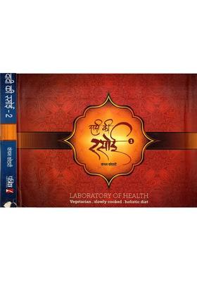 Dadi Ki Rasoi (Set of 2 Volumes)