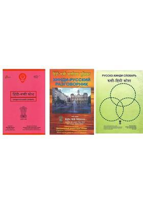 Learn Russian through Hindi (Set of 3 Books)