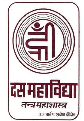 Ten Mahavidyas - Tantra Mahashastra