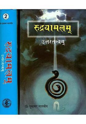 Rudrayamalam Tantra (Uttaratantram) (Two Volumes)