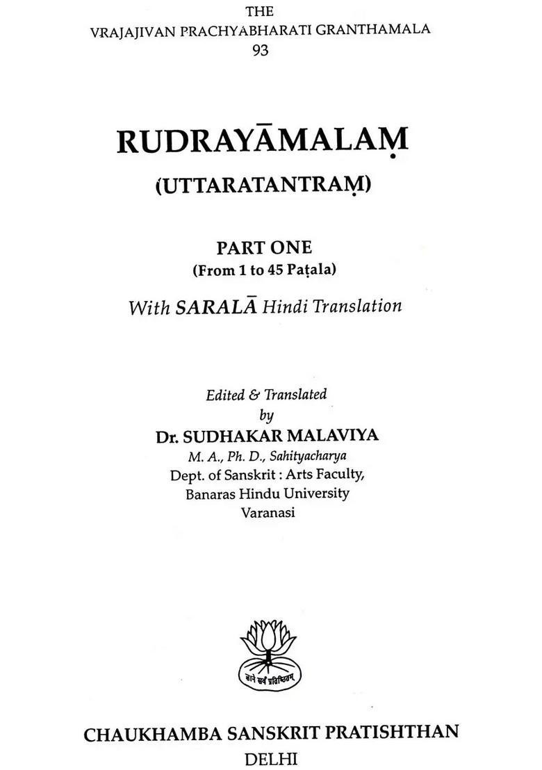 Rudrayamalam Tantra (Uttaratantram) (Two Volumes) - Indya