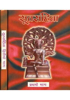 Suta Samhita (Set of 2 Volumes)