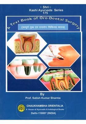 A Text Book of Oro- Dental Surgery