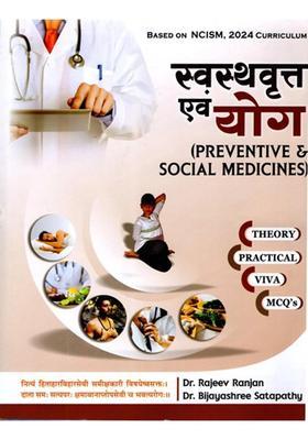 Healthcare and Yoga (Preventive Social Medicines) Based on NCISM, 2024 Curriculum