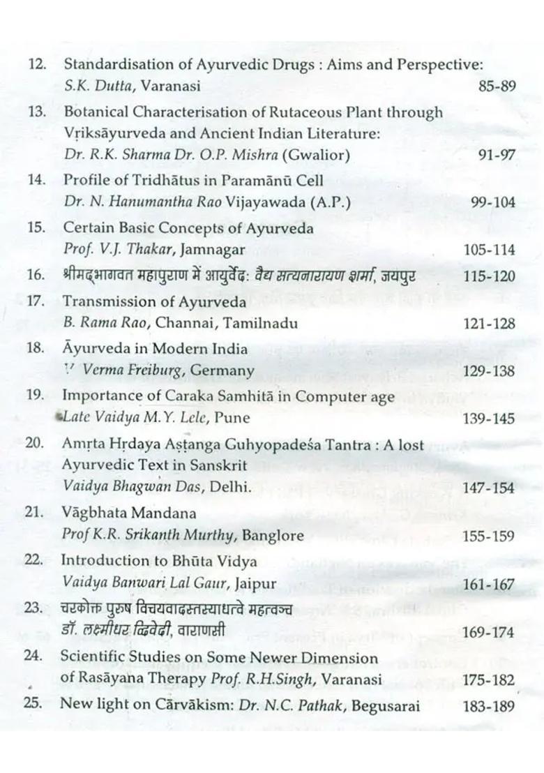 Researches in Ayurveda Past and Present- Set of 2 Volumes (An Old Rare Book) - Indya