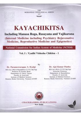 Kayachikitsa- Including Manasa Roga, Rasayan and Vajikarana (Set of 2 Volumes)