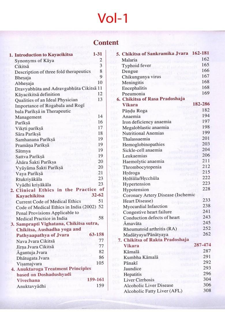 Kayachikitsa- Including Manasa Roga, Rasayan and Vajikarana (Set of 2 Volumes) - Indya