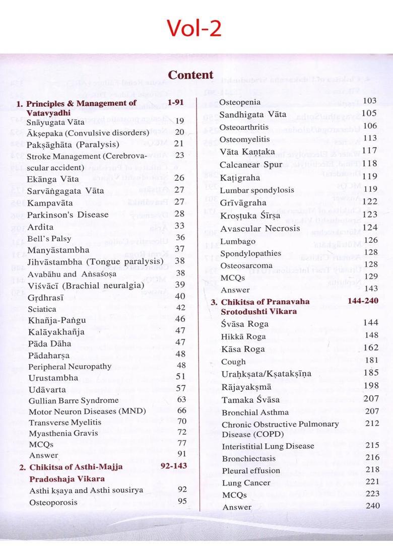 Kayachikitsa- Including Manasa Roga, Rasayan and Vajikarana (Set of 2 Volumes) - Indya
