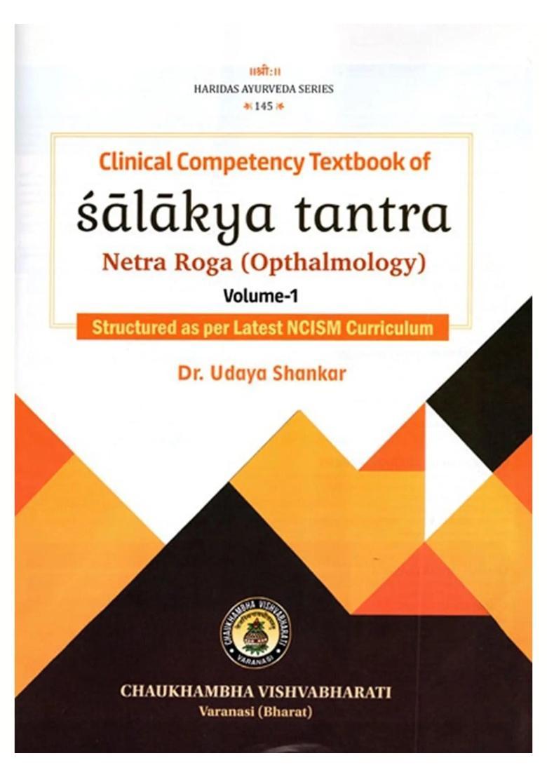 Clinical Competency Textbook of Salakya Tantra (Netra Roga- Ophthalmology) As Per Course Curriculum for Third Professional BAMS Prescribed by NCISM - Indya