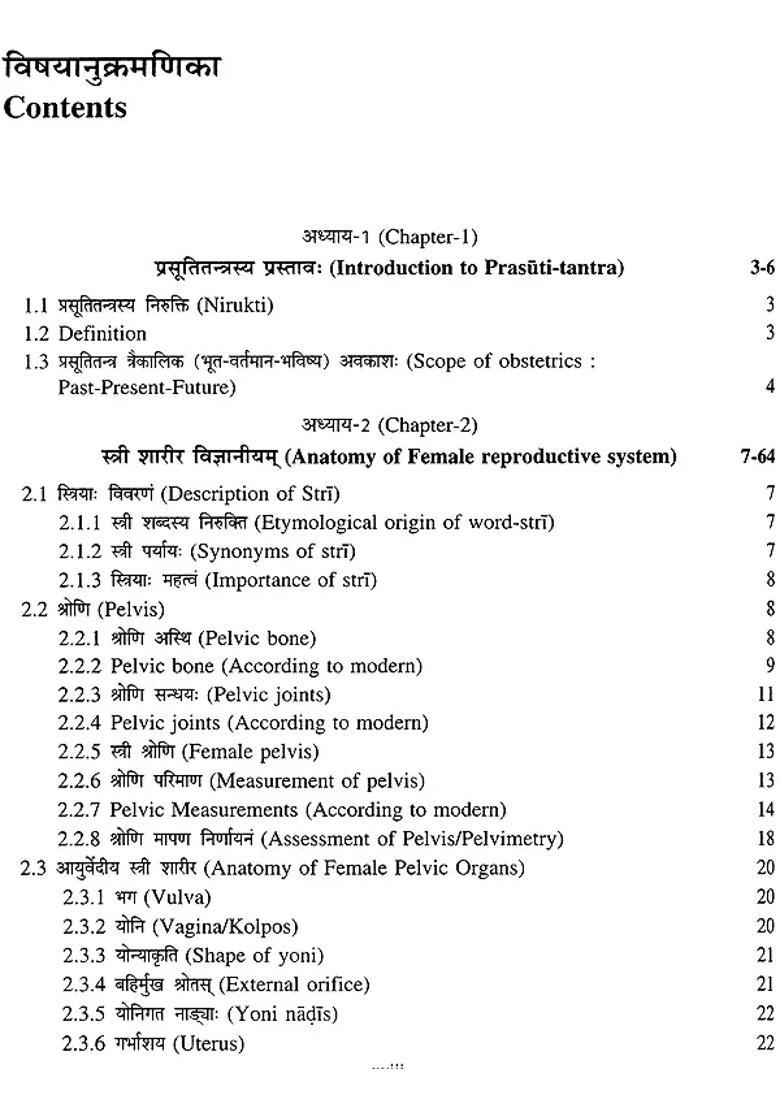 A Comprehensive Treatise on Prasuti-Tantra Obstertrics (According to New CCIM Syllabus) - Indya