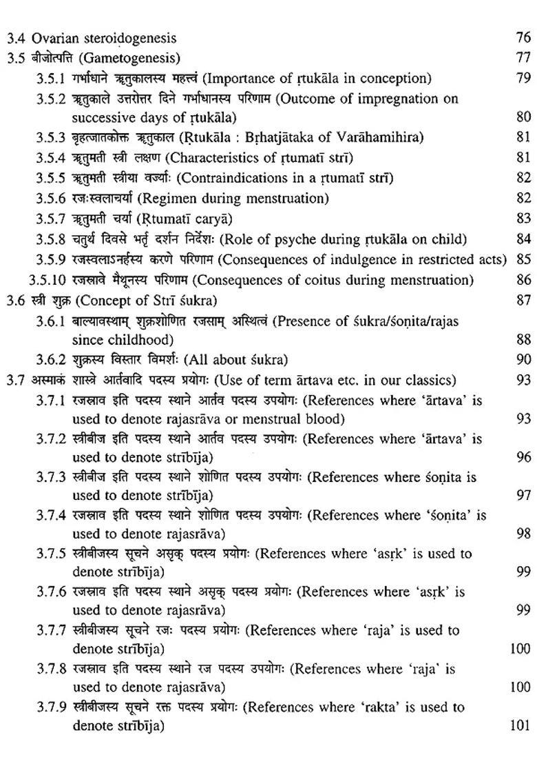 A Comprehensive Treatise on Prasuti-Tantra Obstertrics (According to New CCIM Syllabus) - Indya