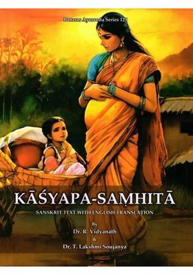 Kasyapa-Samhita (Sanskrit Text with English Translation)