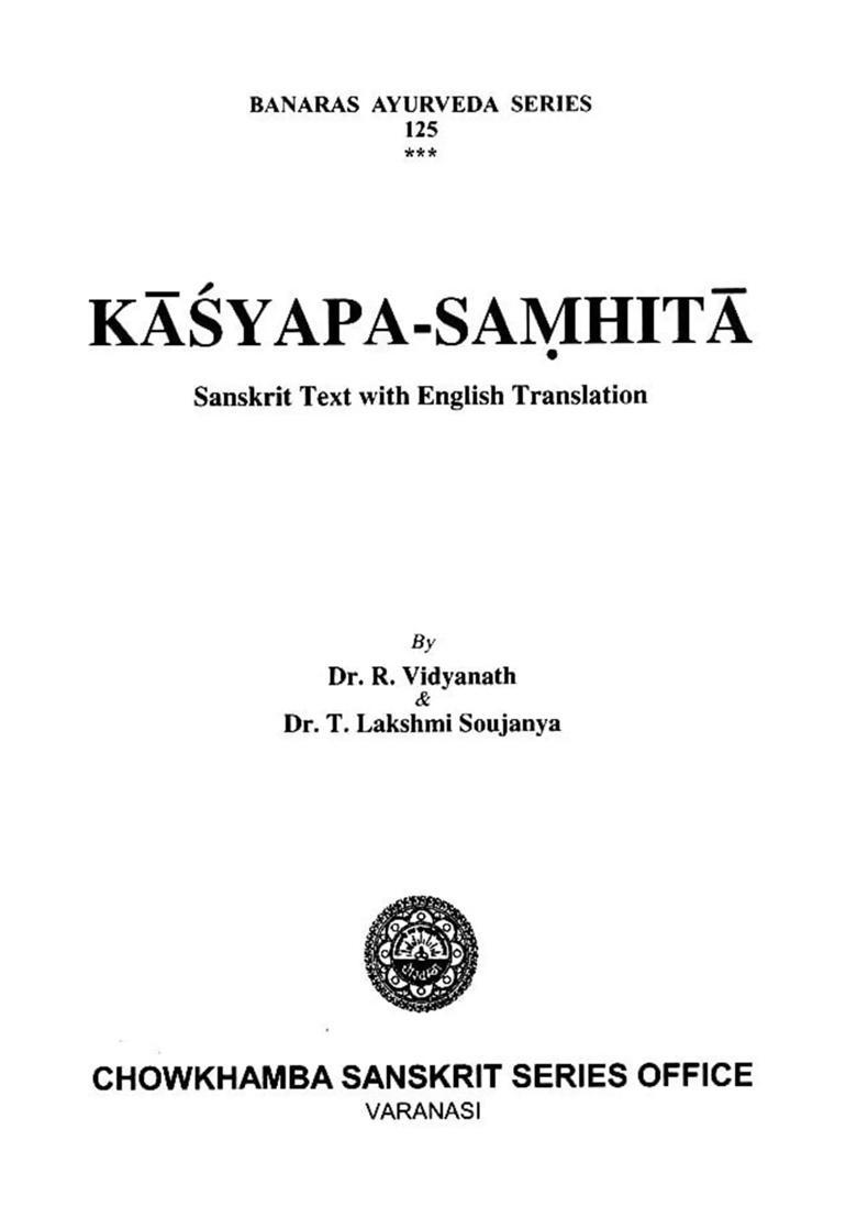 Kasyapa-Samhita (Sanskrit Text with English Translation) - Indya