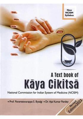 A Textbook of Kaya Cikitsa Volume-2 (National Commission for Indian System Medicine NCISM)