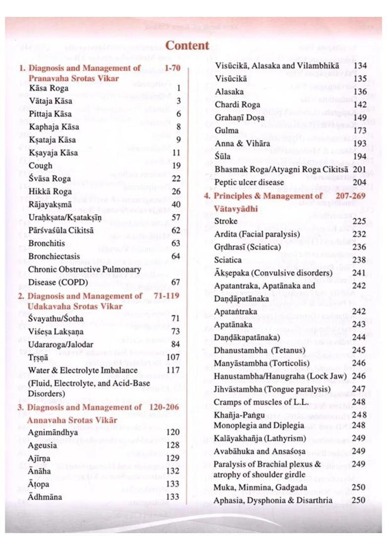 A Textbook of Kaya Cikitsa Volume-2 (National Commission for Indian System Medicine NCISM) - Indya