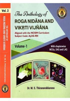 The Anthology of Roga Nidana and Vikrti Vijnana ( Set 2 Volumes )