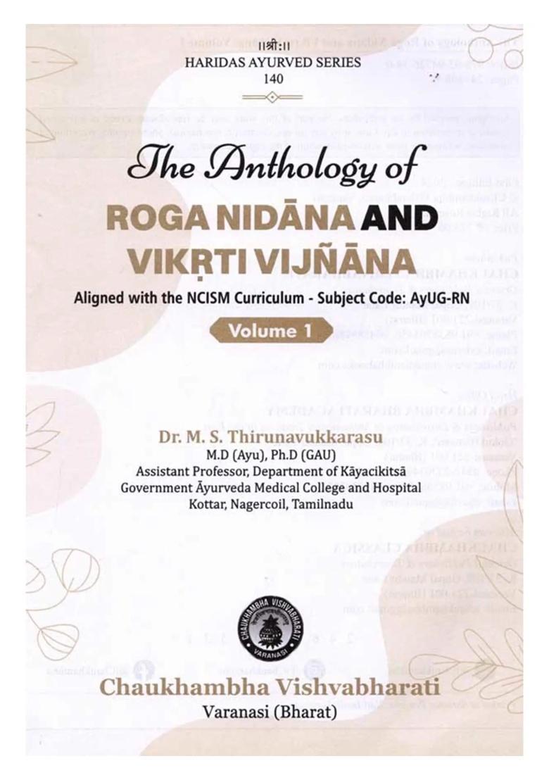 The Anthology of Roga Nidana and Vikrti Vijnana ( Set 2 Volumes ) - Indya
