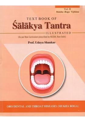 Text Book of Salakya Tantra Mukha Roga Vijnana- Illustrated (Volume- 2)