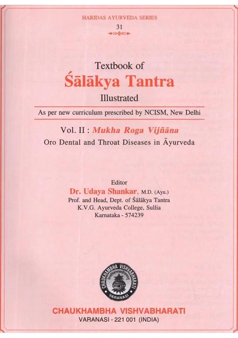 Text Book of Salakya Tantra Mukha Roga Vijnana- Illustrated (Volume- 2) - Indya
