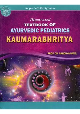 Kaumarabhritya- Illustrated Textbook of Ayurvedic Pediatrics (As Per NCISM Syllabus)