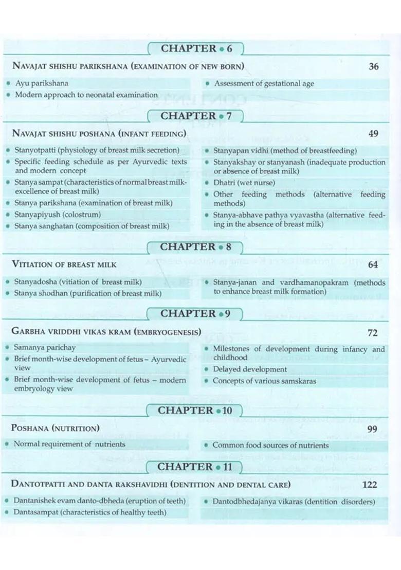 Kaumarabhritya- Illustrated Textbook of Ayurvedic Pediatrics (As Per NCISM Syllabus) - Indya