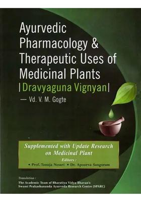 Ayurvedic Pharmacology and Thereapeutic Uses of Medicinal Plants (Dravyagunavignyan)