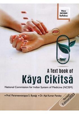 A Text Book of Kaya Cikitsa (National Commission for Indian System Medicine NCISM) Volume-1