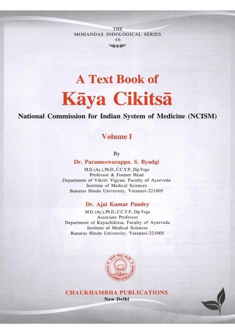 A Text Book of Kaya Cikitsa (National Commission for Indian System Medicine NCISM) Volume-1 - Indya