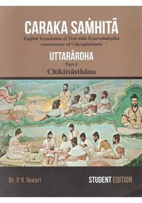 Caraka Samhita- Uttarardha Chikitsasthana Text with Ayurvedadipika Commentary Cakrapanidatta (Part-1)