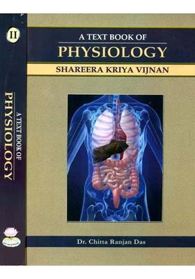 A Text Book of Physiology (Shareera Kriya Vijnan) (Set 2 Volumes)