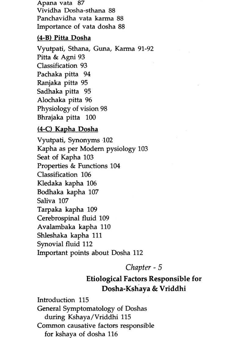 A Text Book of Physiology (Shareera Kriya Vijnan) (Set 2 Volumes) - Indya