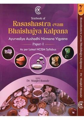 Textbook of Rasashastra Evam Bhaishajya Kalpana Ayurvediya Aushadhi Nirmana Vigyana and Prayoga (Set 2 Books)
