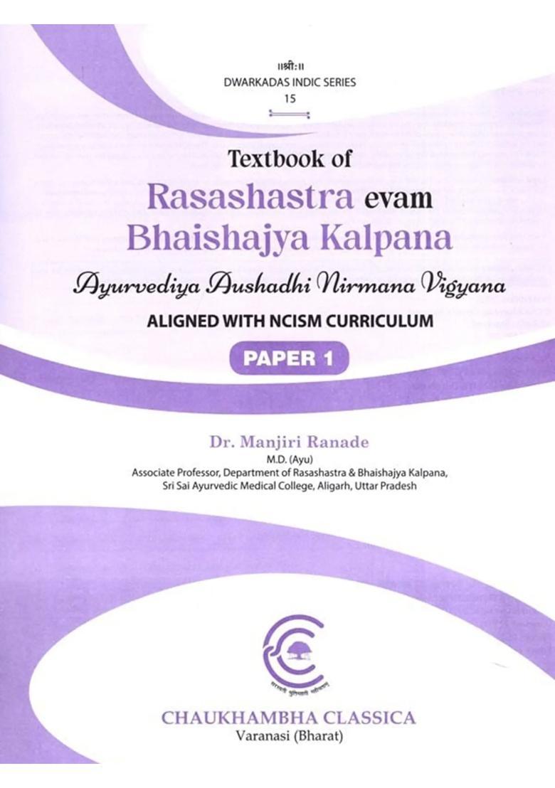 Textbook of Rasashastra Evam Bhaishajya Kalpana Ayurvediya Aushadhi Nirmana Vigyana and Prayoga (Set 2 Books) - Indya
