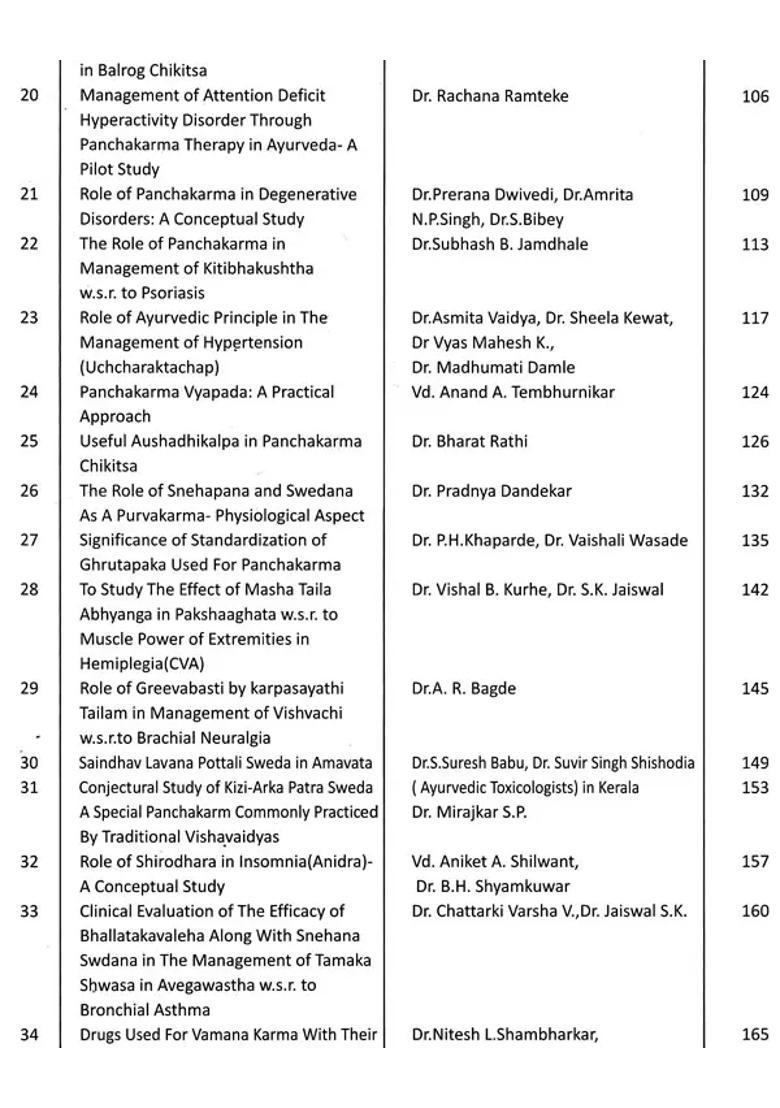 Recent Advances in Panchakarma Therapy A Unique Compilation of Guest Lectures and Research Papers Presented at Late Vaidya Pt Ramnarayanji Sharma Memorial National Seminar on - Indya