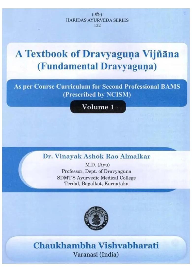 A Text Book of Dravyaguna Vijnana Fundamental Dravyaguna- As Per NCISM Syllabus Hand Drawn Pictures with 175 MCQs and Tabulation Drugs Course for Second Professional BAMS (Set 2 Volumes) - Indya