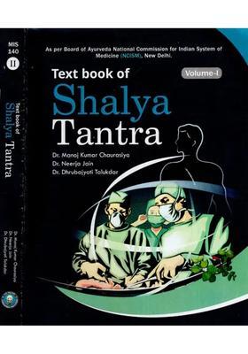 Text Book of Shalya Tantra (Set 2 Volumes)