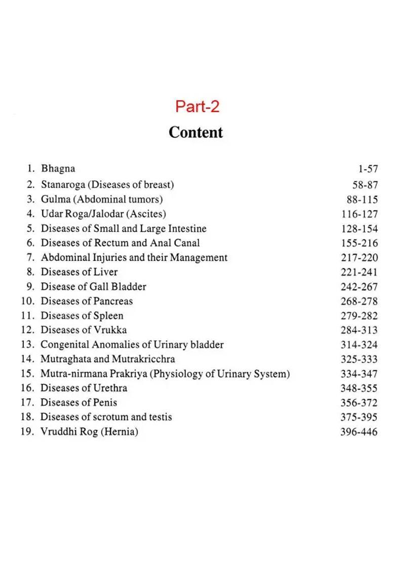 Text Book of Shalya Tantra (Set 2 Volumes) - Indya