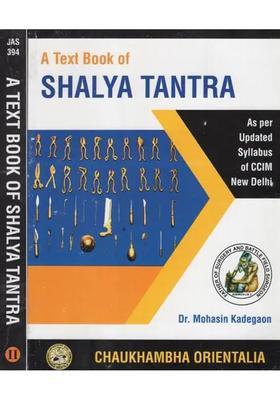 A Text Book of Shalya Tantra (Set 2 Volumes)