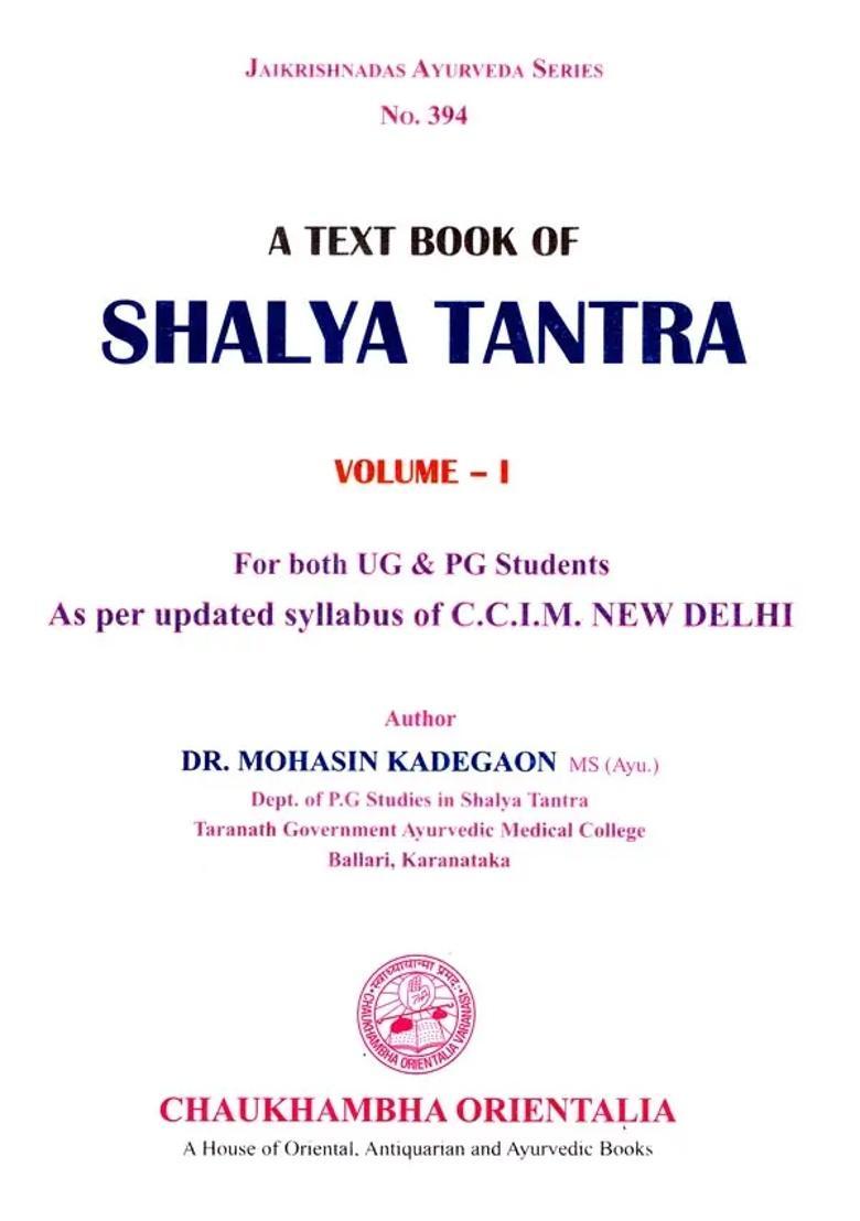 A Text Book of Shalya Tantra (Set 2 Volumes) - Indya