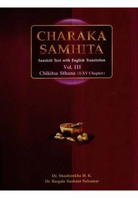 Charaka Samhita- Chikitsa Sthana, I-XV Chapter (Vol-III)